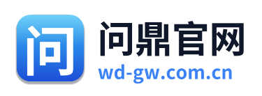 问鼎官网